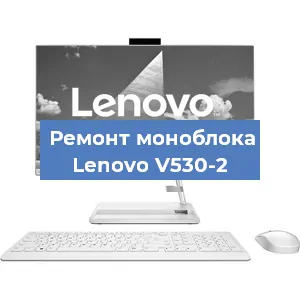 Замена разъема питания на моноблоке Lenovo V530-2 в Волгограде